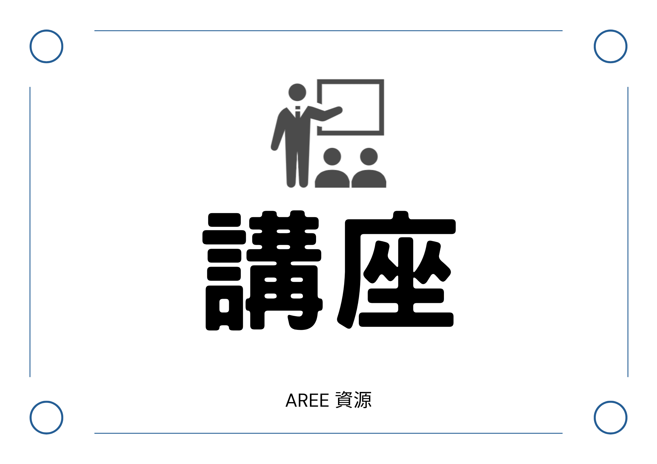 上傳圖片